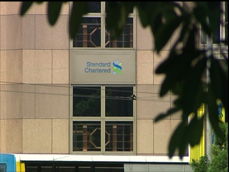 【強化資本】渣打供股兼停派末期息股價受壓