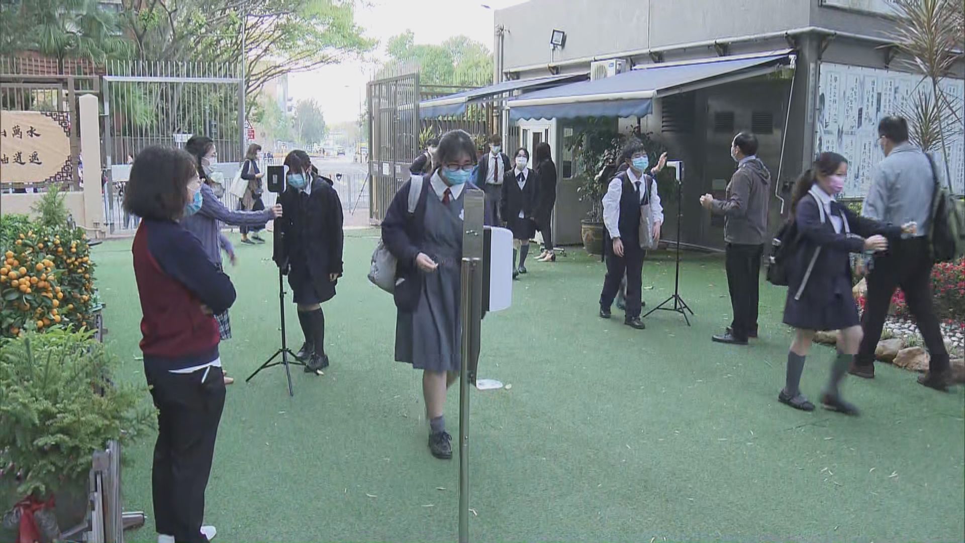 教育局放寬學校面授安排　最多三分一學生回校