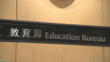 教育局：已拒絕一諾中學註冊　至今無接獲學校擬遷紅磡註冊申請