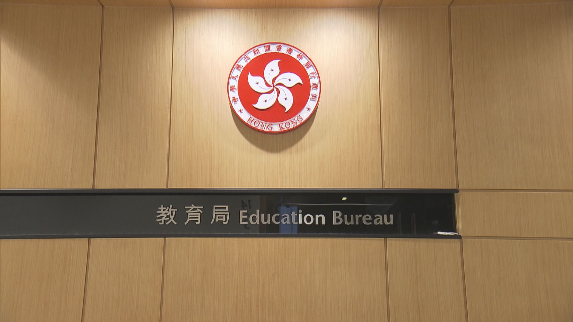 教育局：撤銷口罩令適用全港學校　有小學讓師生自行決定是否戴口罩