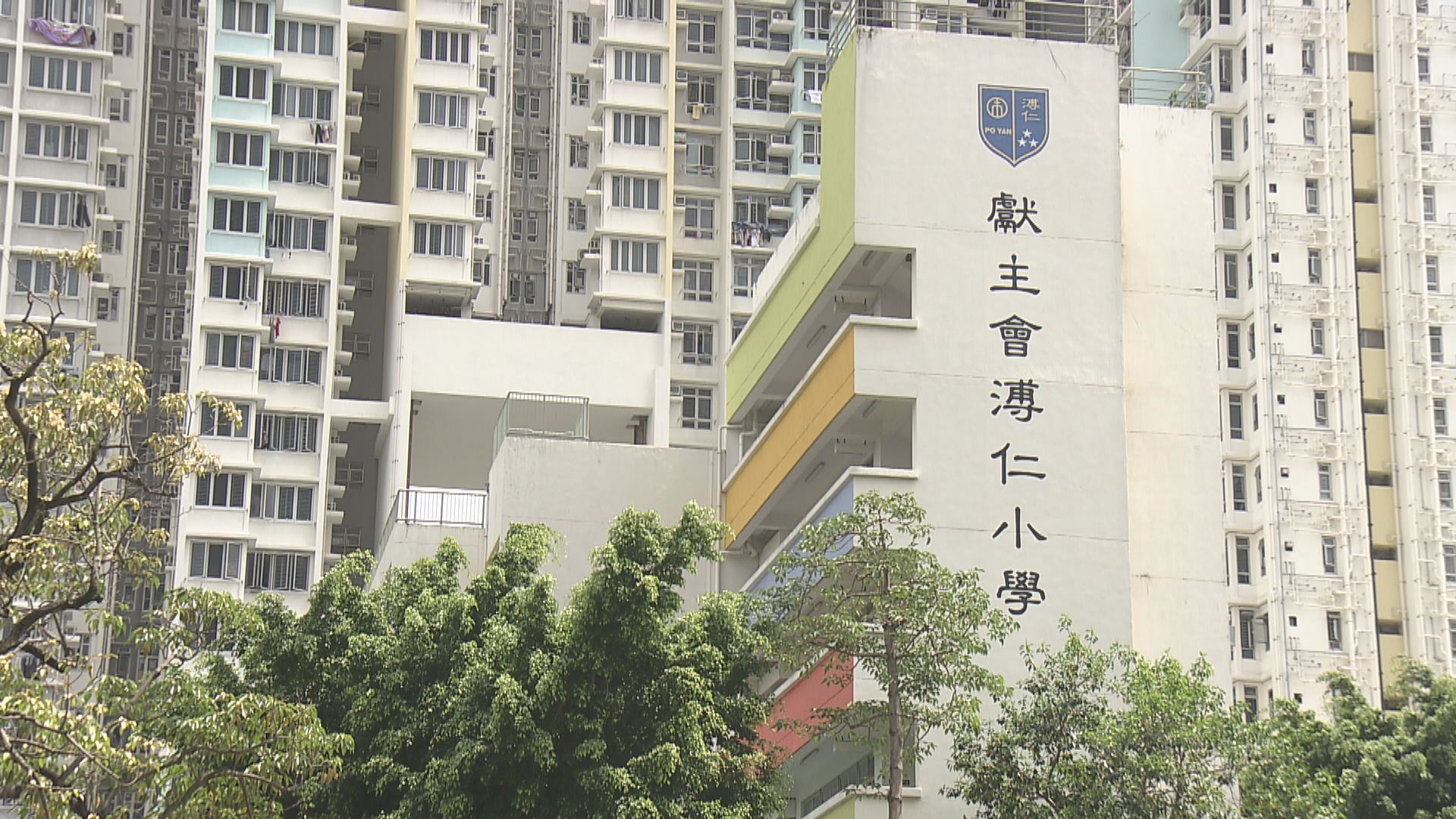 教育局：獻主會溥仁小學下學年不可開辦私立小一