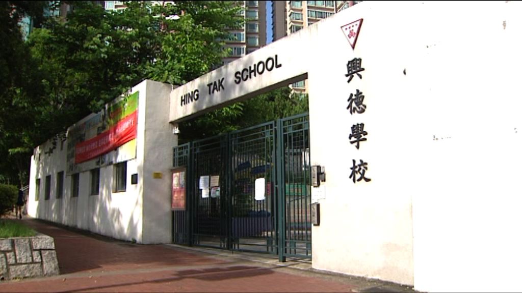 興德學校最快周一面試新教師