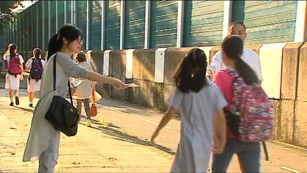 上水一中學舊生校外派自決傳單