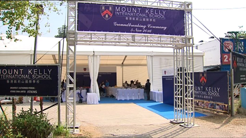 吳克儉：沒臨時撤回註冊申請條文