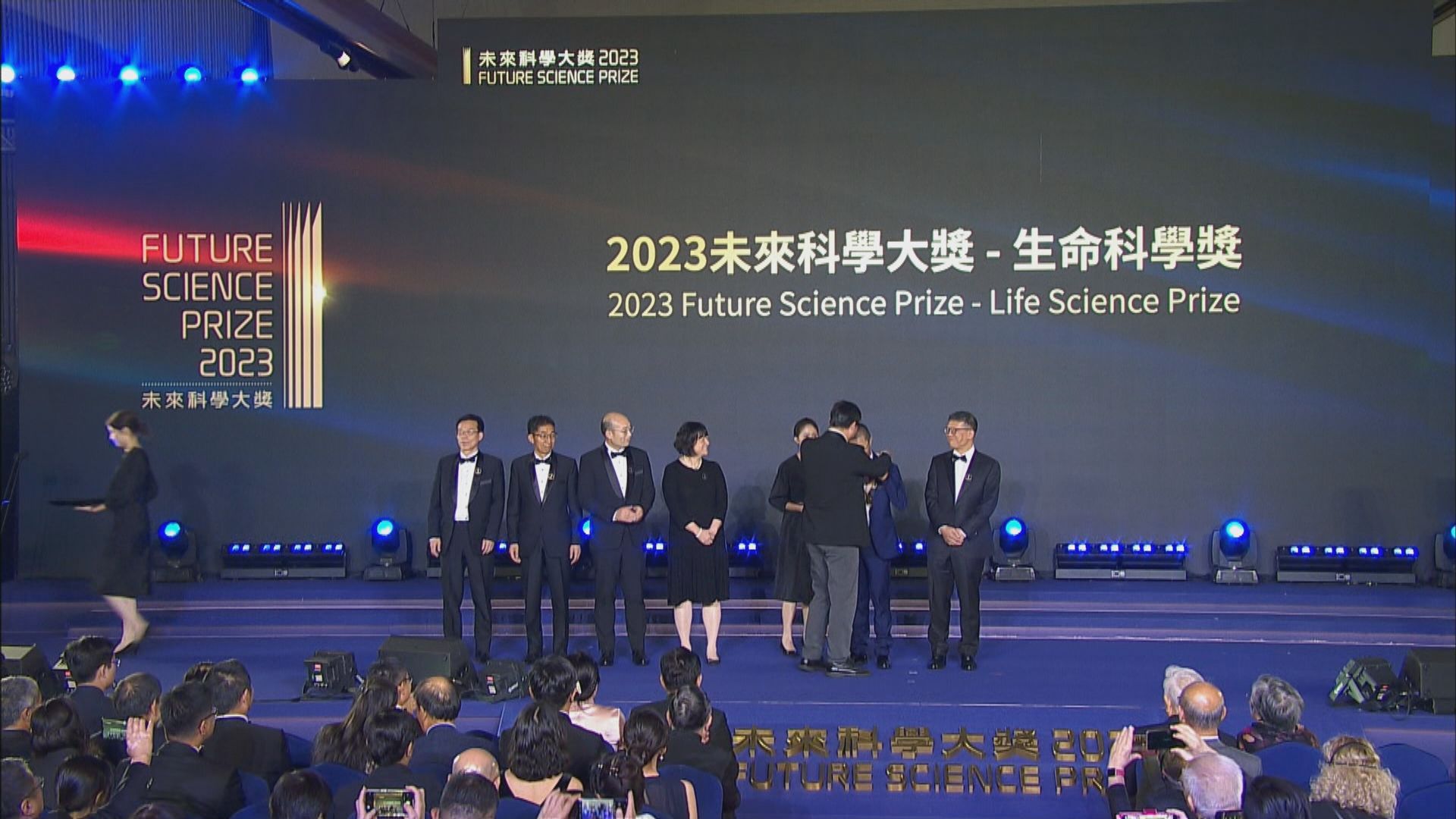 未來科學大獎首在港辦頒獎禮 8內地科學家獲獎
