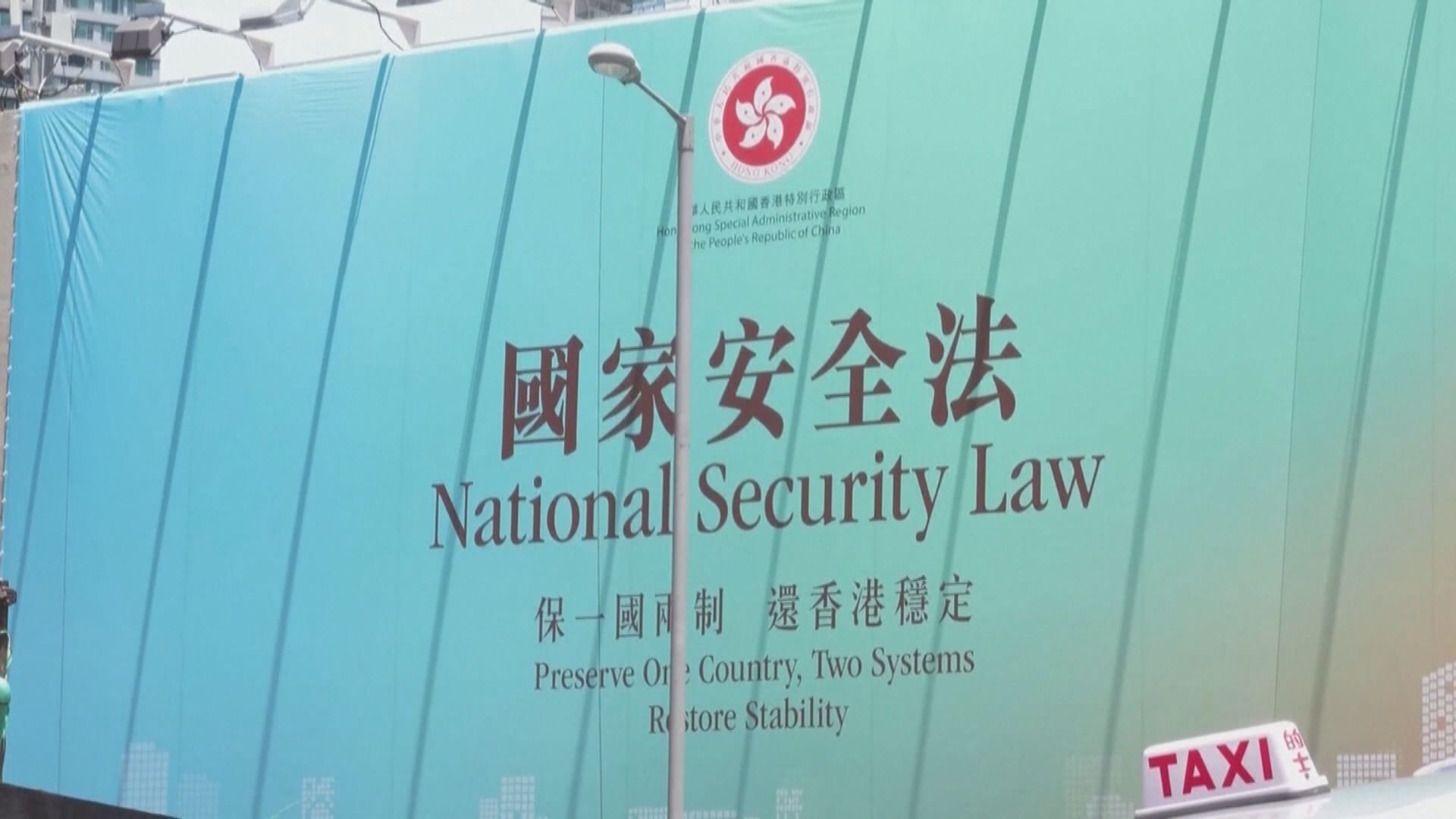 政府增撥50億元維護國安非經常性開支