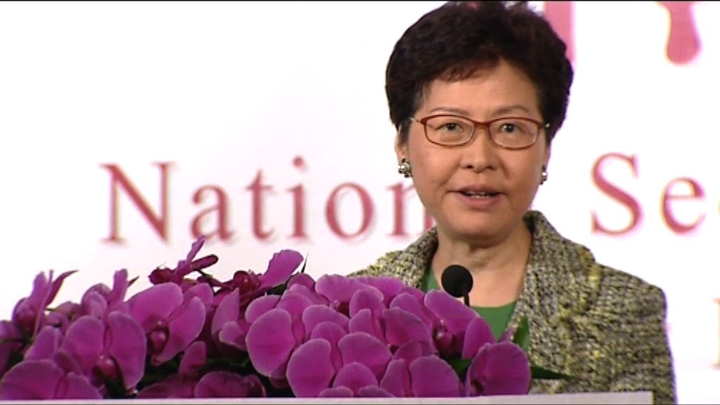 林鄭月娥：未來將加強國安的教育及宣傳