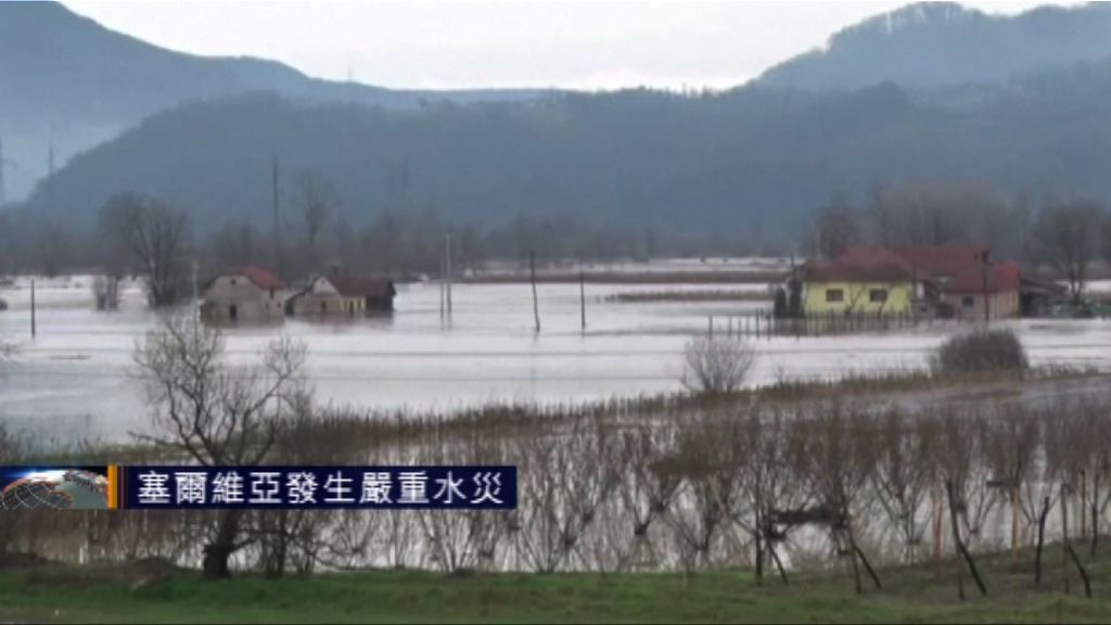 塞爾維亞中部嚴重水災