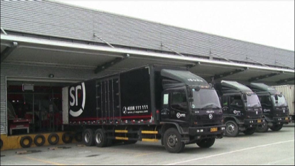 【籌八十億】順豐擬借殼A股上市