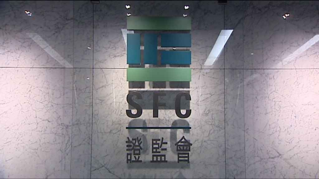 【配合一帶一路】證監:基建公司若符合條件將較易上市