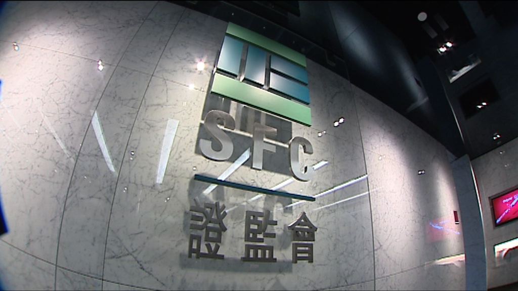 【可出「紅牌」】證監加強創板規管四公司延上市