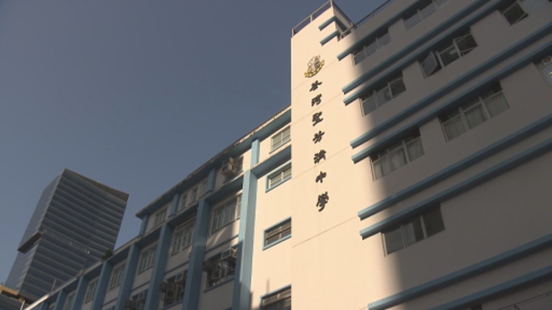 荃灣聖芳濟中學升旗禮事件　獨立調查委員會90天交報告
