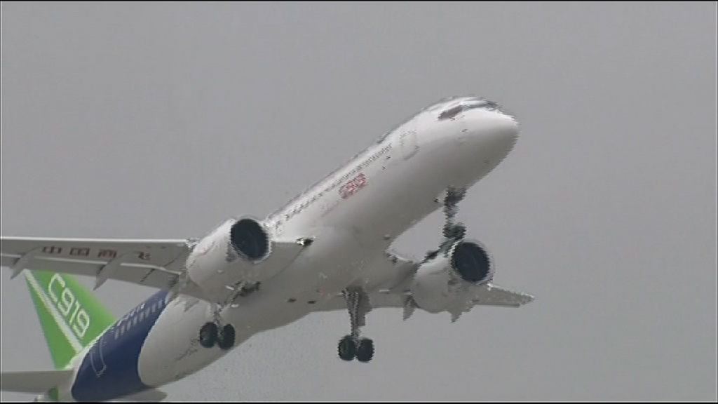 【首飛成功】國產C919客機順利完成試飛