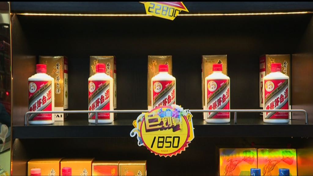 【有一種窮叫做喝不起茅台】官方攔截炒家酒價照飆