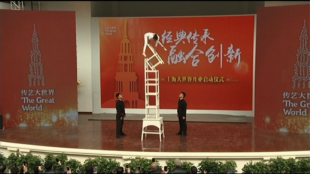 360度睇「大世界」　「打卡位」逐個捉