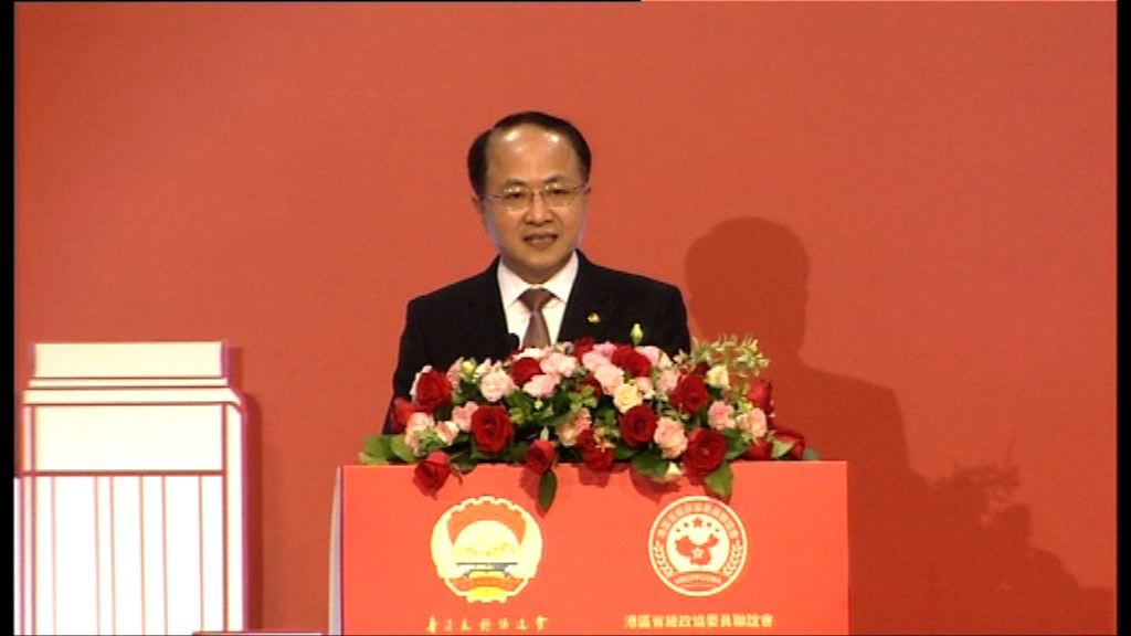 王志民：反對內地制度等同反一國兩制
