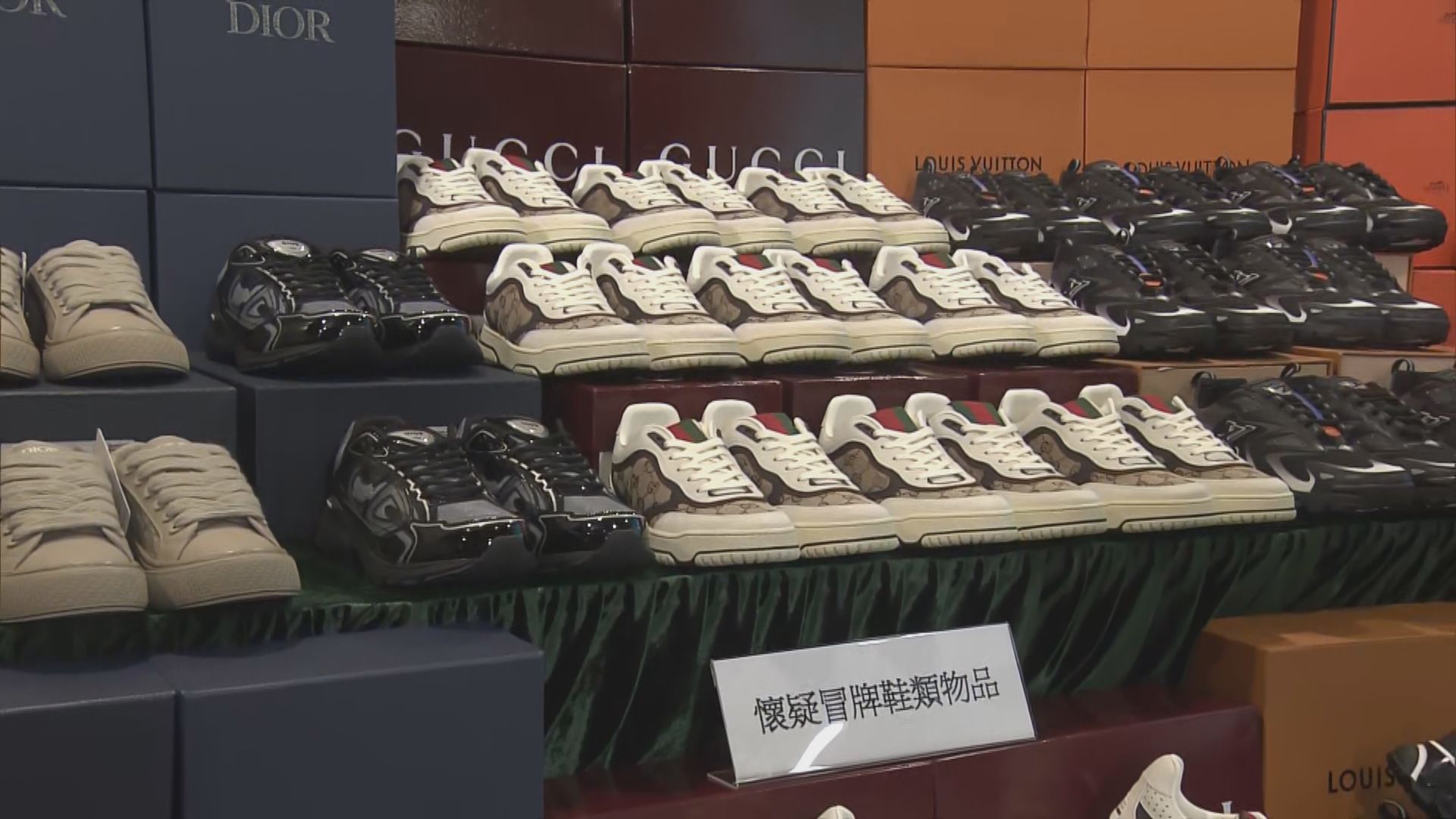 海關打擊跨境轉運冒牌波鞋　檢獲約1.8萬件懷疑冒牌物品