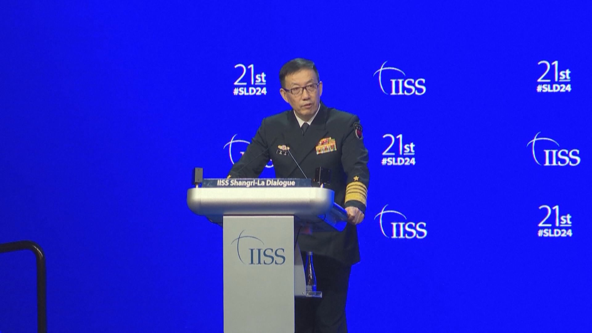 報道指董軍將不出席下周亞洲安全會議