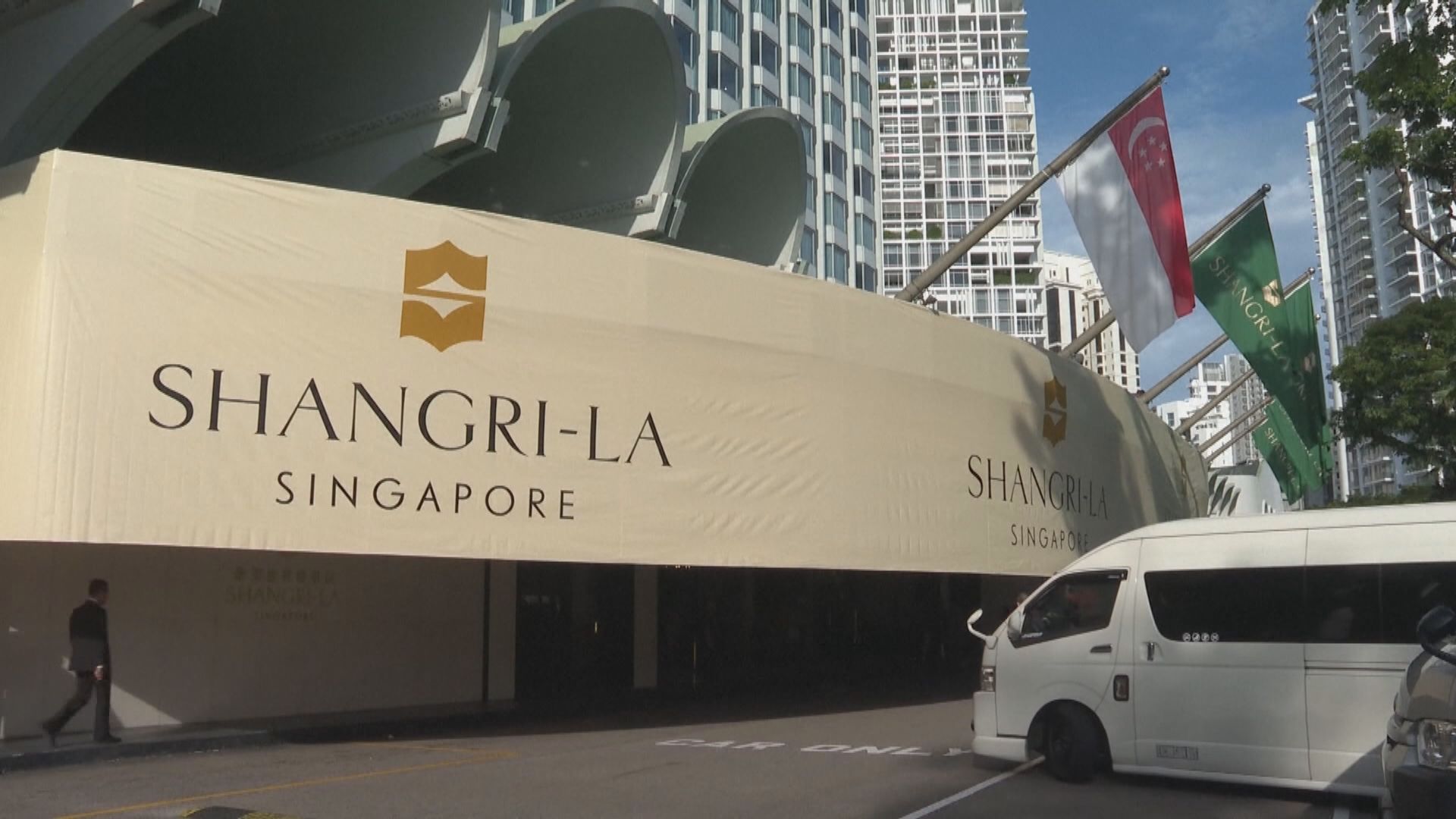 香格里拉對話周五起在新加坡舉行　中方宣布解放軍國防大學代表團出席