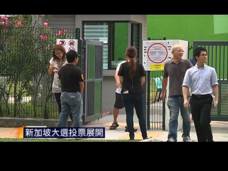 新加坡大選投票展開