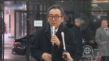 南韓候任外長稱會就地區及全球問題積極與中方合作