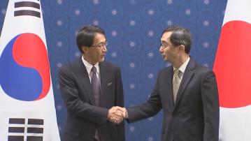 韓日高層經濟對話暫停七年後重啟