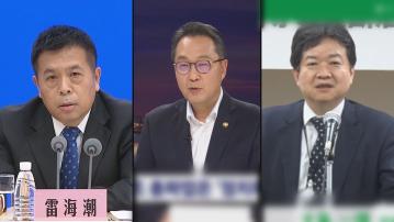 中日韓衞生部長會議加強衞生合作 韓媒：韓日有望本月重啟高層經濟對話