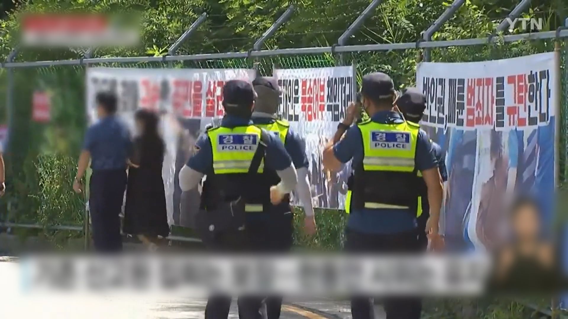 南韓前總統文在寅私宅擴大保安範圍