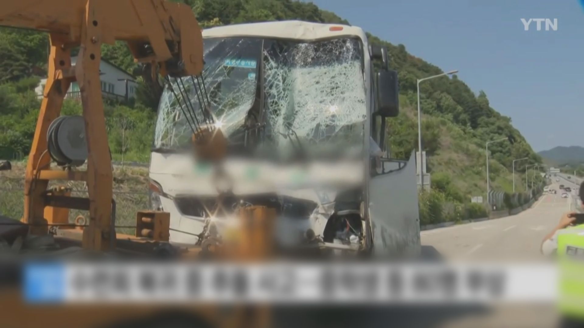 南韓江原道七車連環相撞 逾80人受傷