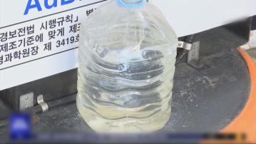 據報中國叫停對韓出口車用尿素溶液的通關程序
