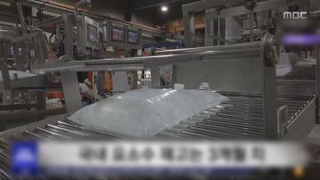 南韓指中國叫停尿素通關是為優先滿足內需