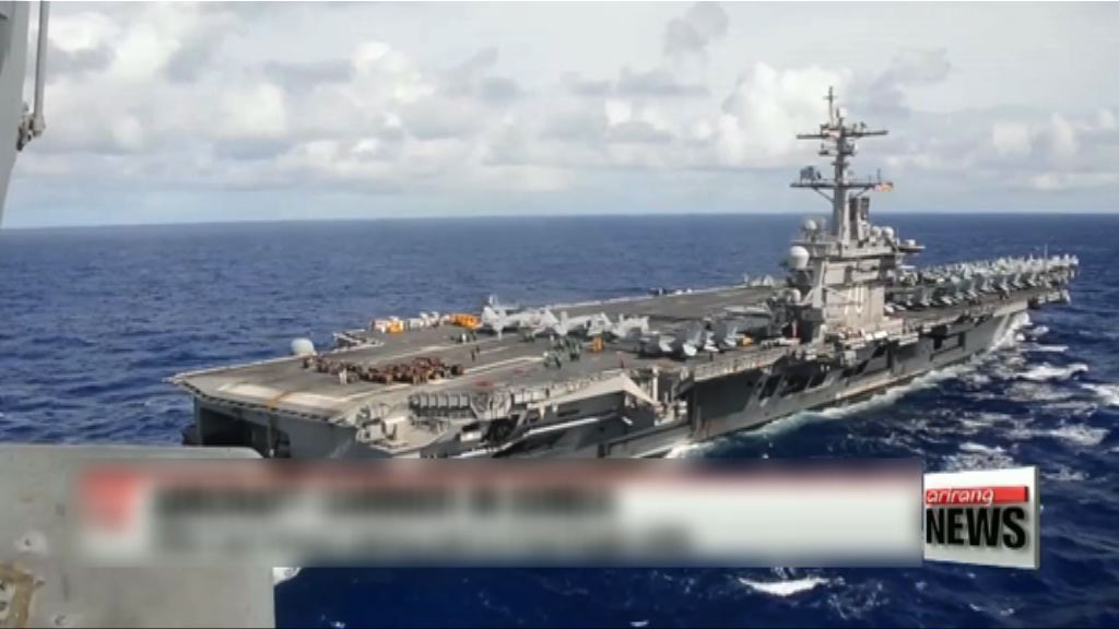 美航空母艦抵釜山參與聯合軍演