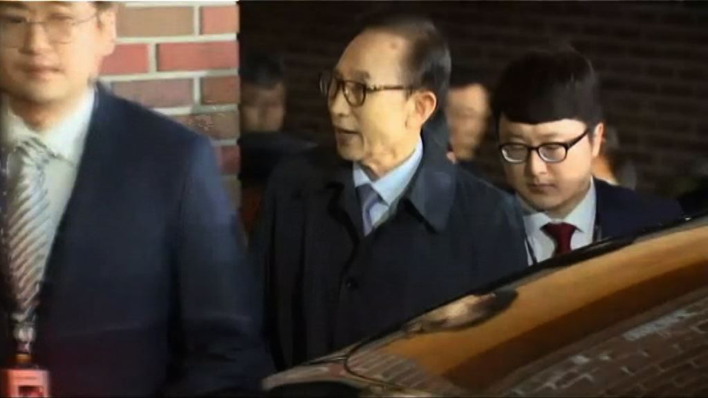 南韓前總統李明博涉受賄被起訴