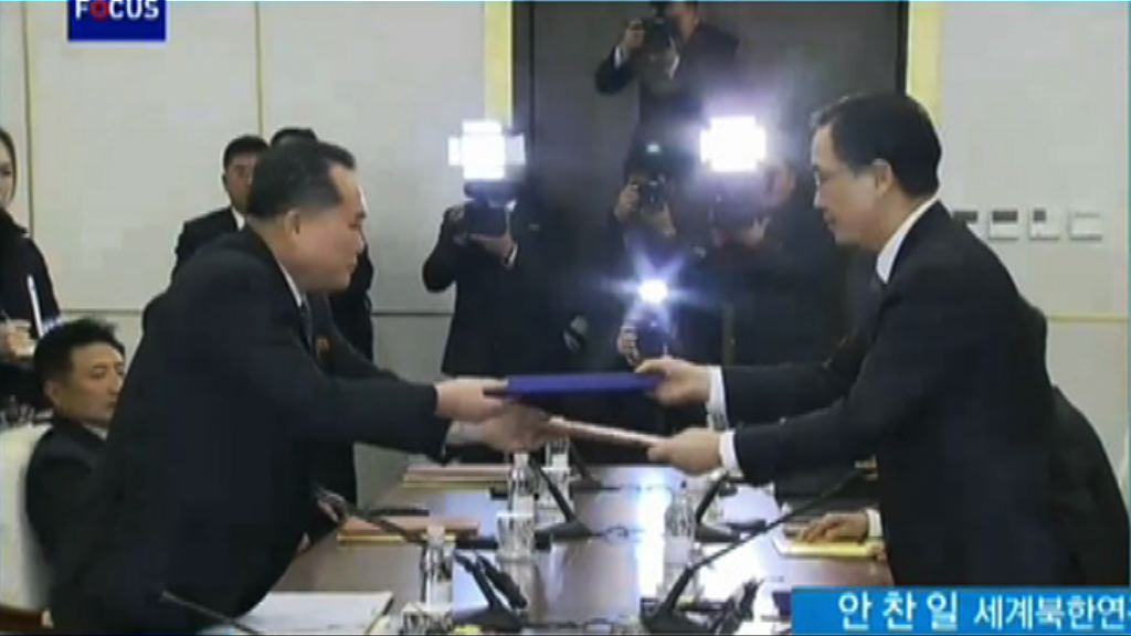 兩韓發聲明指已就參加冬奧及軍事會談達共識