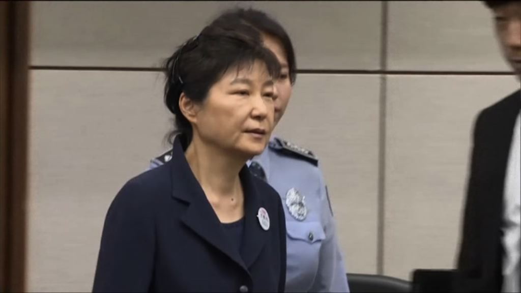 朴槿惠罪成判監24年 　稍後決定是否上訴