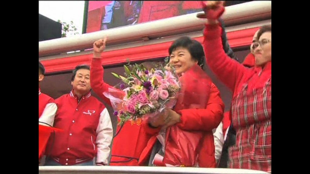 朴槿惠是南韓首位女總統 在位四年