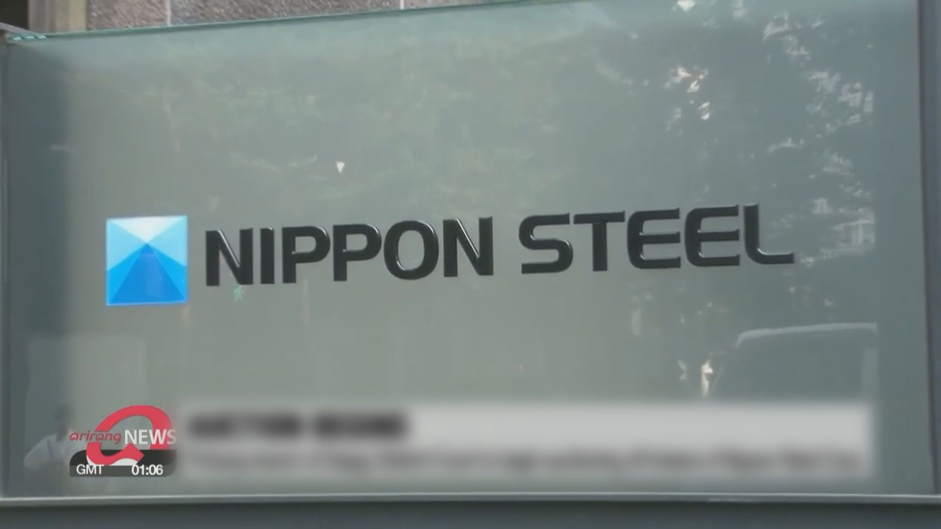 南韓法院下令扣押日本製鐵在韓資產