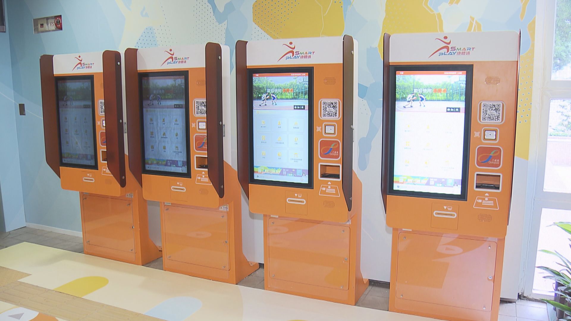 康文署新訂場系統下月9日啟用