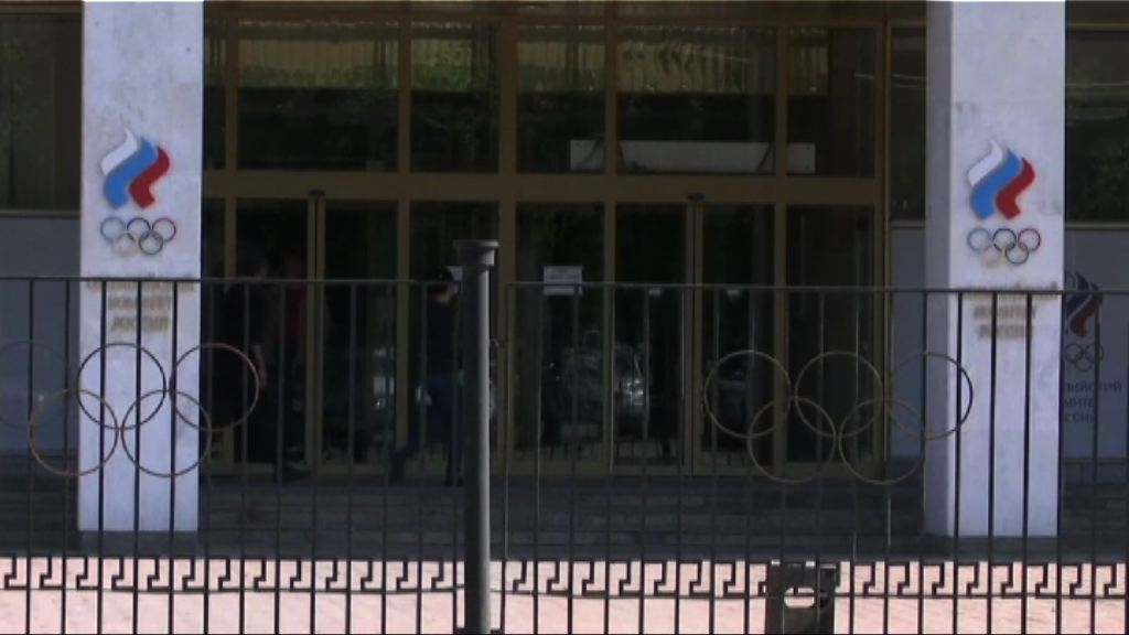 俄運動員涉冬奧期間集體服禁藥