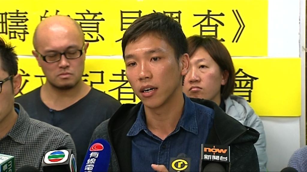 檢討整筆撥款制度小組成員促拉闊討論範圍