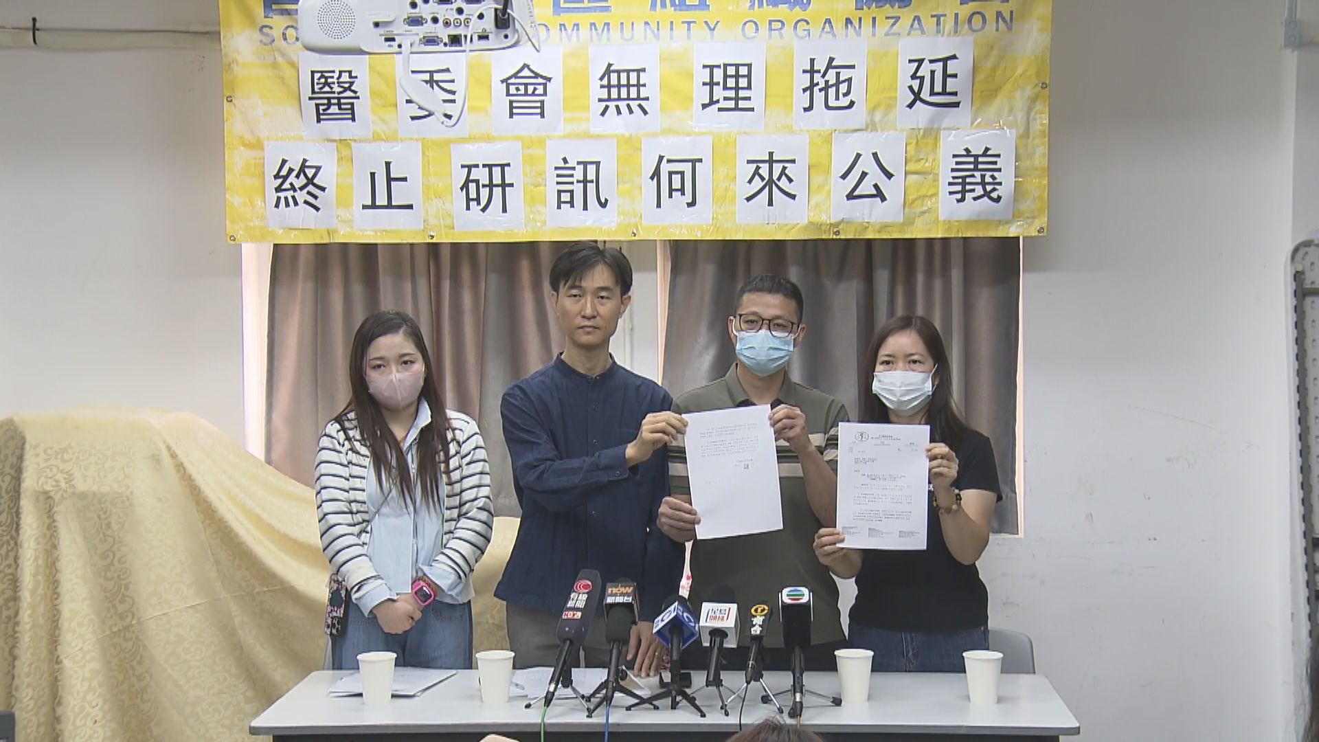 內地夫婦產子疑涉醫療事故　兒子腦癱　斥醫委會拖延15年終止聆訊　要求覆核