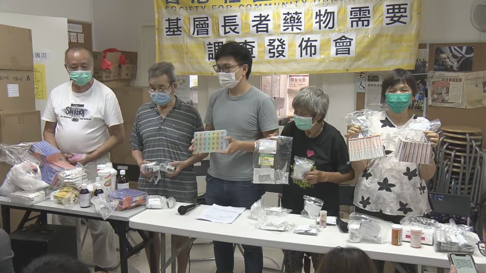 有組織調查指逾半服用多種藥物長者曾錯誤服藥