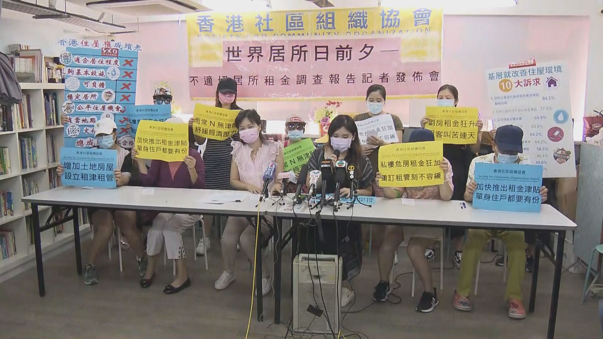 調查：兩成不適切居所住戶疫情下要加租