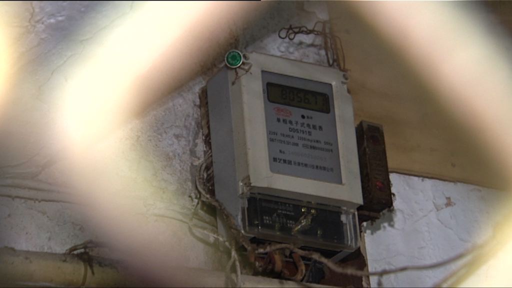 逾九成劏房戶被濫收水電費