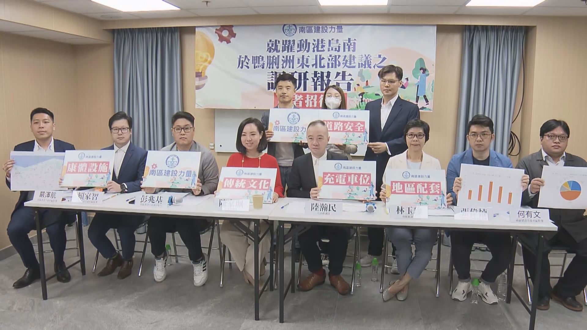 鴨脷洲公園足球場改建停車場 居民憂區內交通擠塞更嚴重