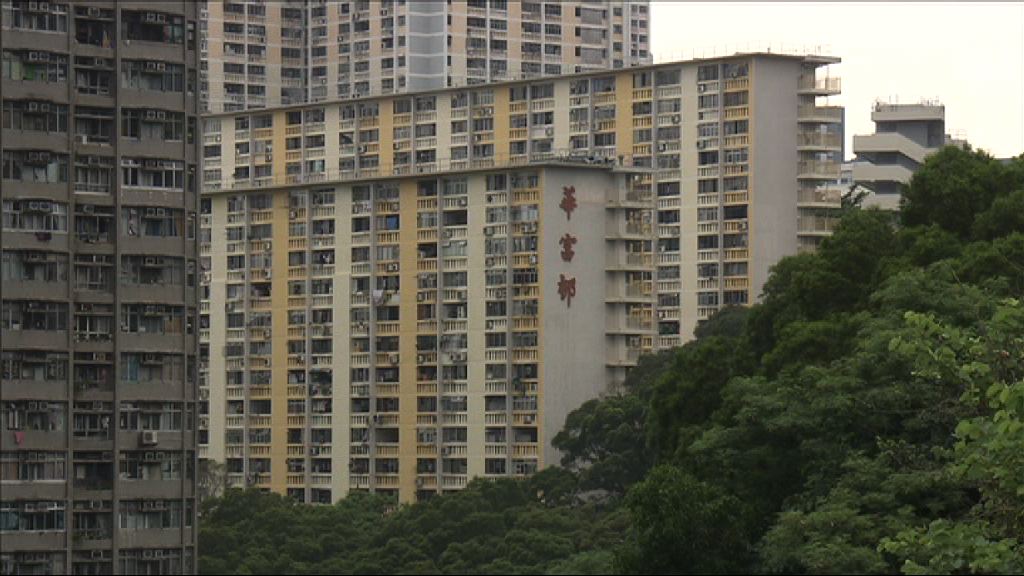 華富邨重建計劃雞籠灣南建屋