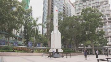 科學館辦展覽　展示國家航天航空及航海等成就