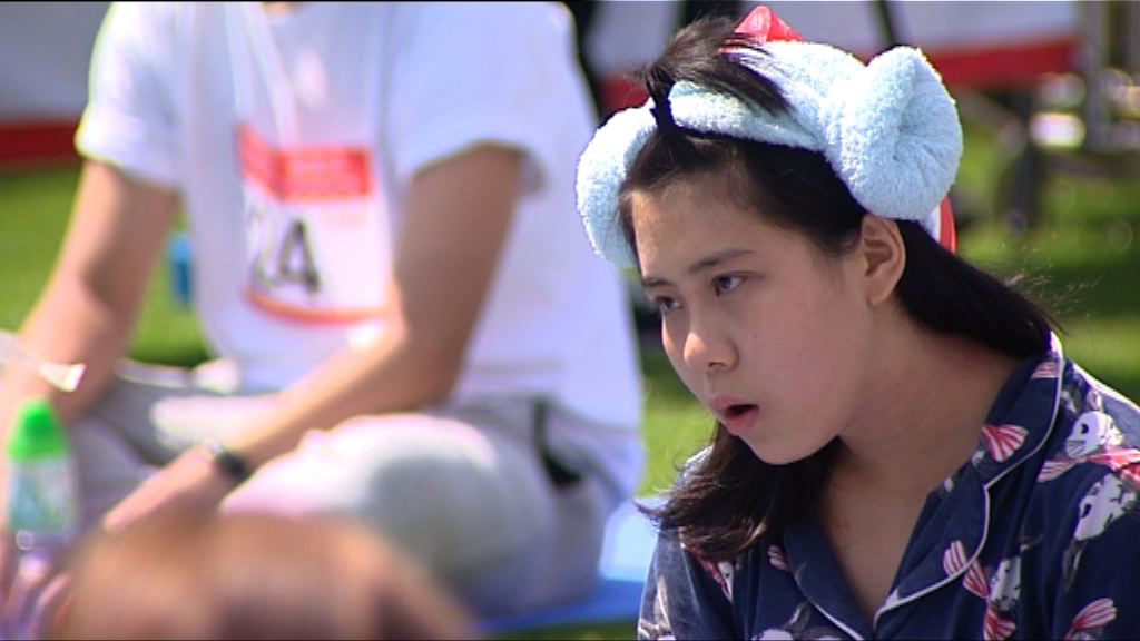 港首辦發呆比賽　望關注精神健康