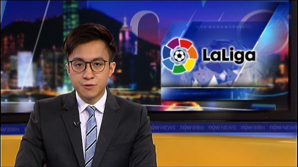 受獨立公投影響　巴塞西甲比賽需閉門作賽