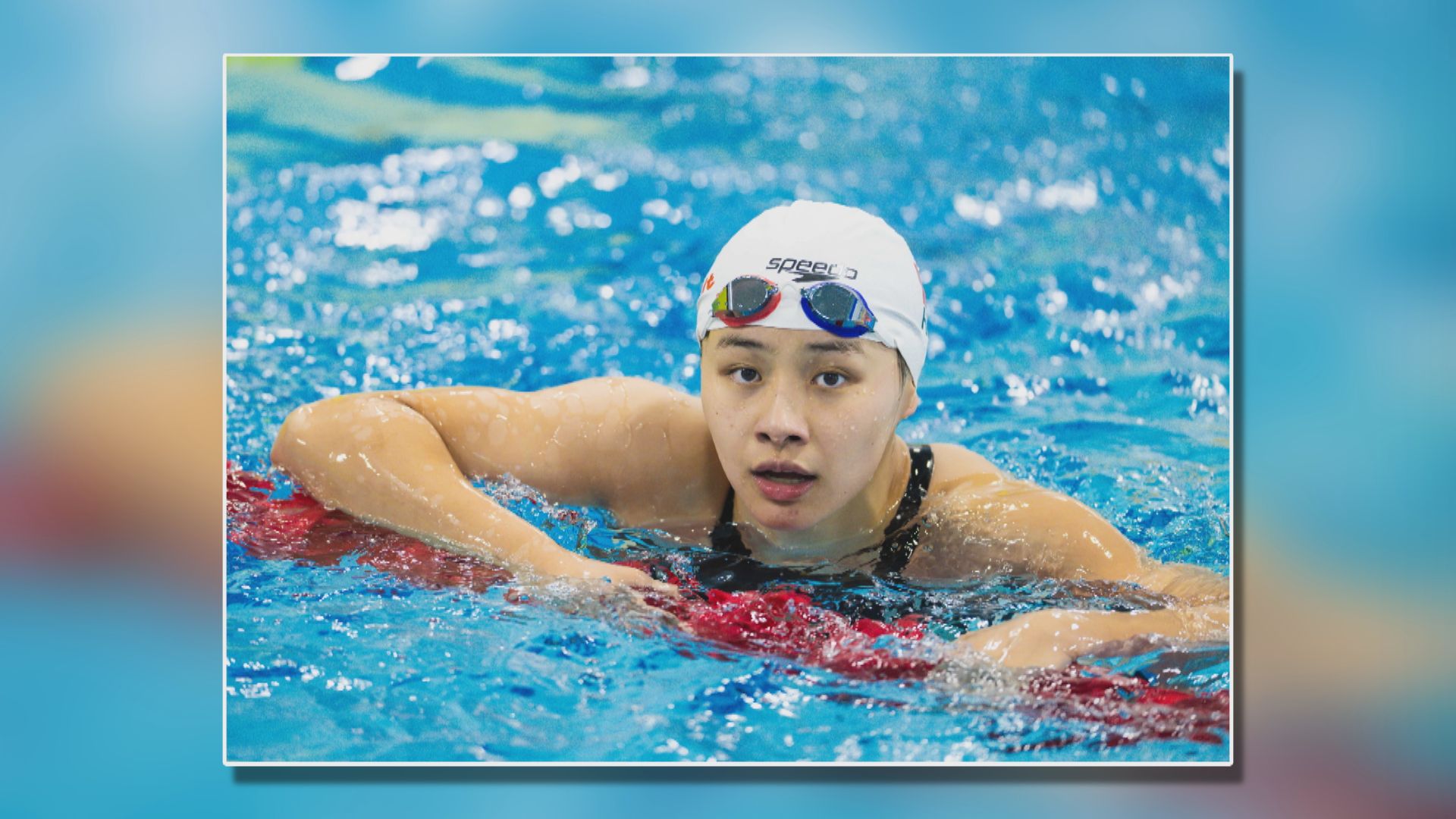 亞青運｜游泳港隊再添四金　李芯瑤再破兩項大會紀錄